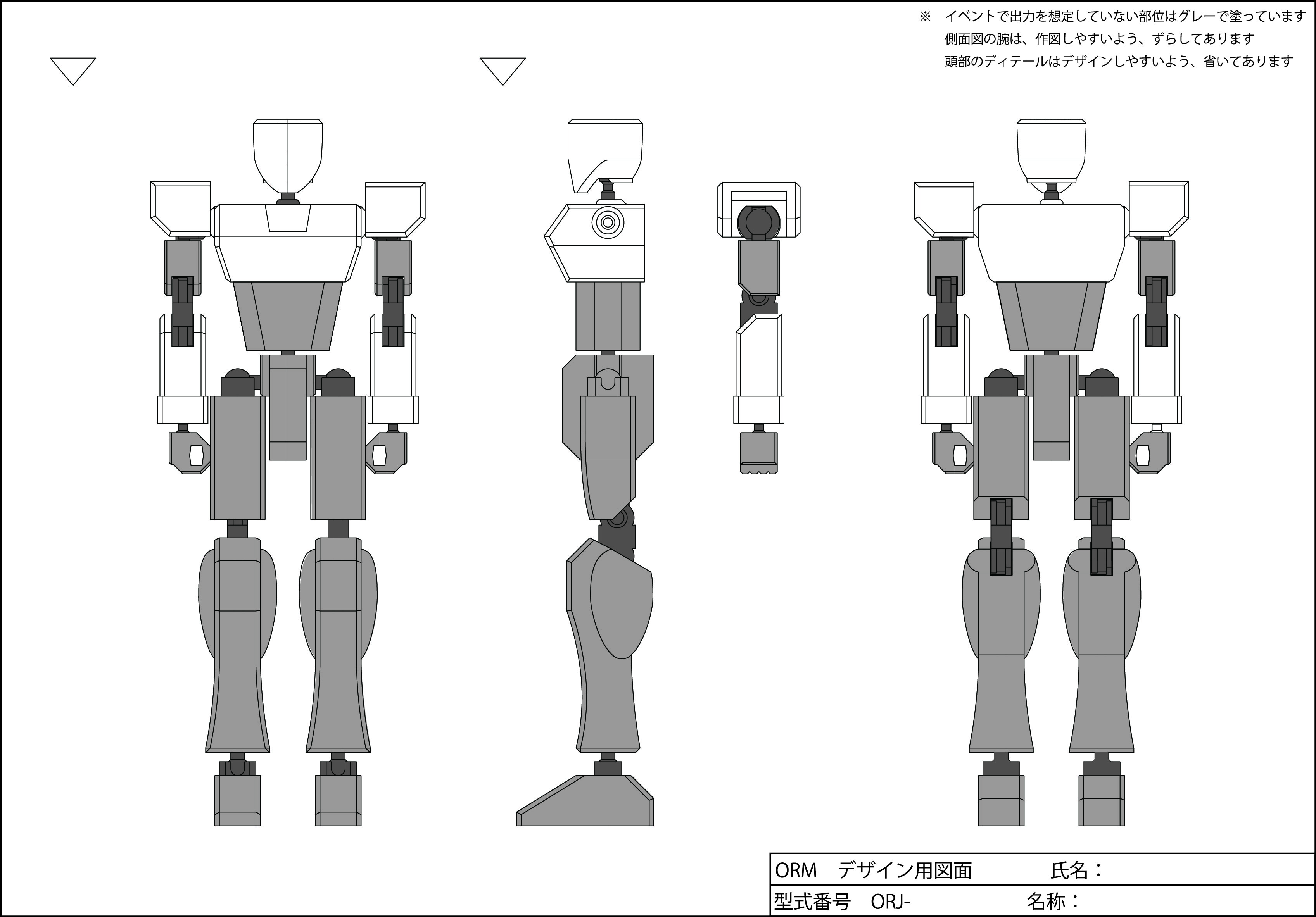 End On Orirobo Realize Meeting 事前ワーク Recipe