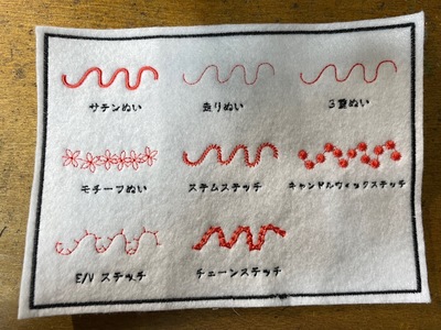 HiroNamekawa/刺しゅうPRO 10 刺繍サンプル : Recipe